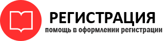 прописка в Богородске id796571